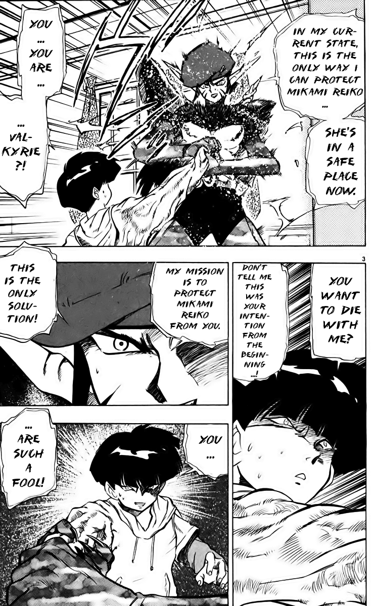Ghost Sweeper Mikami Chapter 21.6 page 3 - Vol.21 Chapter 6: Report 6 - Danger Everywhere!! (Part Six)