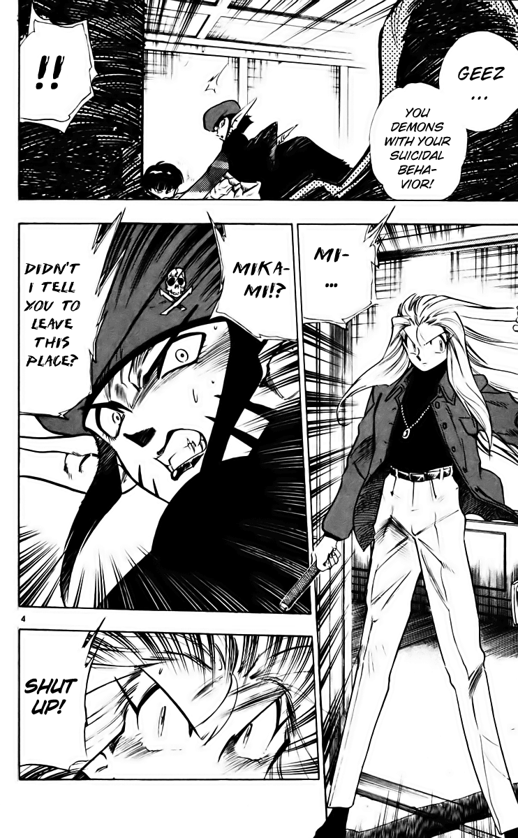 Ghost Sweeper Mikami Chapter 21.6 page 4 - Vol.21 Chapter 6: Report 6 - Danger Everywhere!! (Part Six)