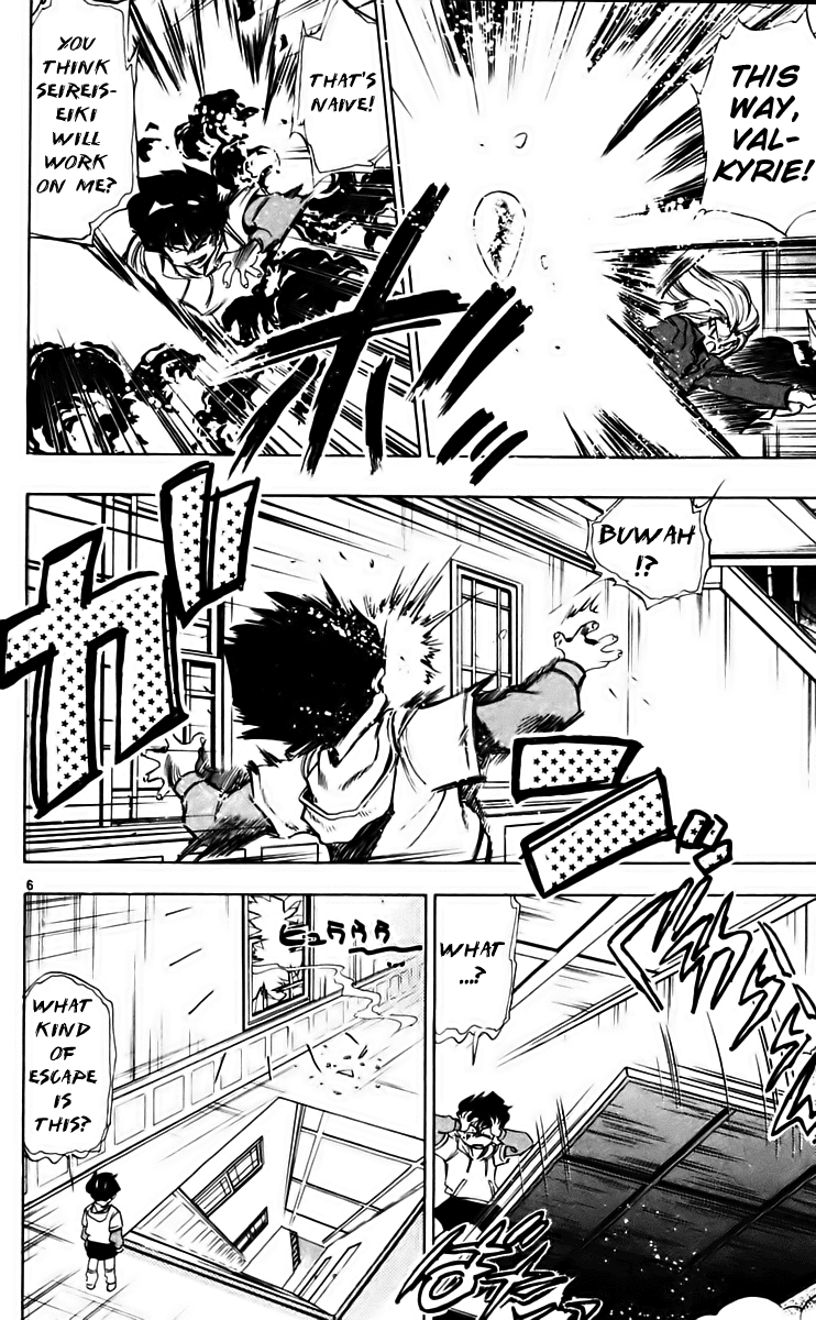 Ghost Sweeper Mikami Chapter 21.6 page 6 - Vol.21 Chapter 6: Report 6 - Danger Everywhere!! (Part Six)