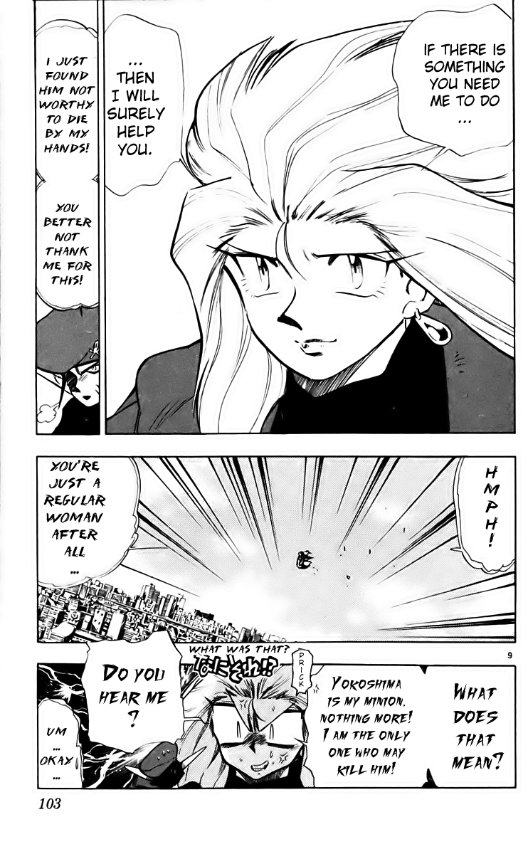 Ghost Sweeper Mikami Chapter 21.6 page 9 - Vol.21 Chapter 6: Report 6 - Danger Everywhere!! (Part Six)