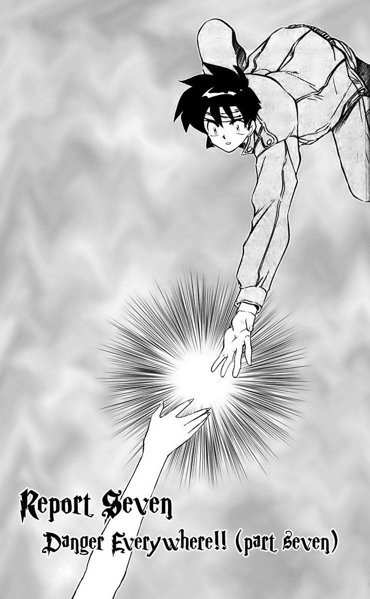 Ghost Sweeper Mikami Chapter 21.7 page 1 - Vol.21 Chapter 7: Report 7 - Danger Everywhere!! (Part Seven)