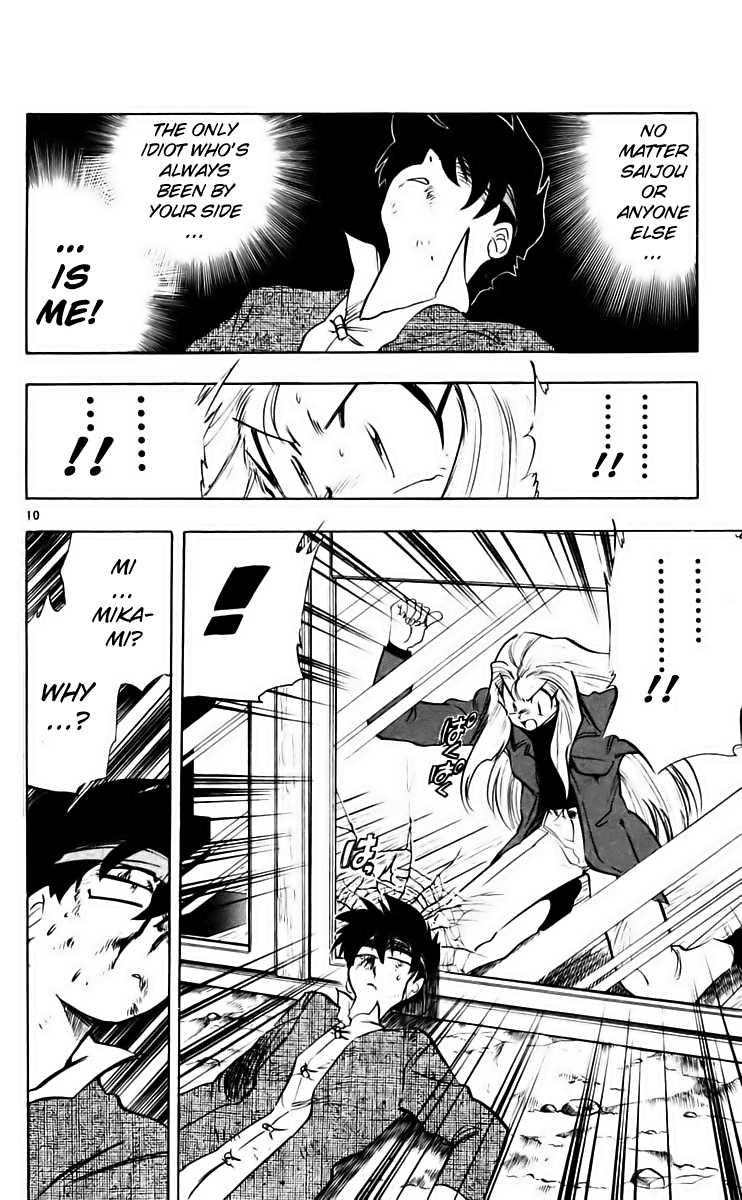 Ghost Sweeper Mikami Chapter 21.7 page 10 - Vol.21 Chapter 7: Report 7 - Danger Everywhere!! (Part Seven)