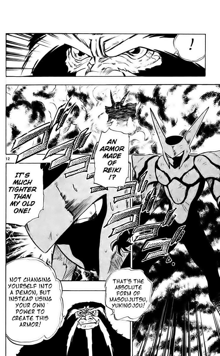 Ghost Sweeper Mikami Chapter 21.7 page 12 - Vol.21 Chapter 7: Report 7 - Danger Everywhere!! (Part Seven)