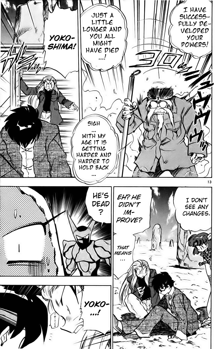 Ghost Sweeper Mikami Chapter 21.7 page 13 - Vol.21 Chapter 7: Report 7 - Danger Everywhere!! (Part Seven)