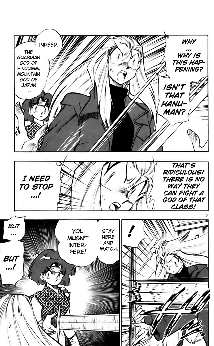 Ghost Sweeper Mikami Chapter 21.7 page 5 - Vol.21 Chapter 7: Report 7 - Danger Everywhere!! (Part Seven)