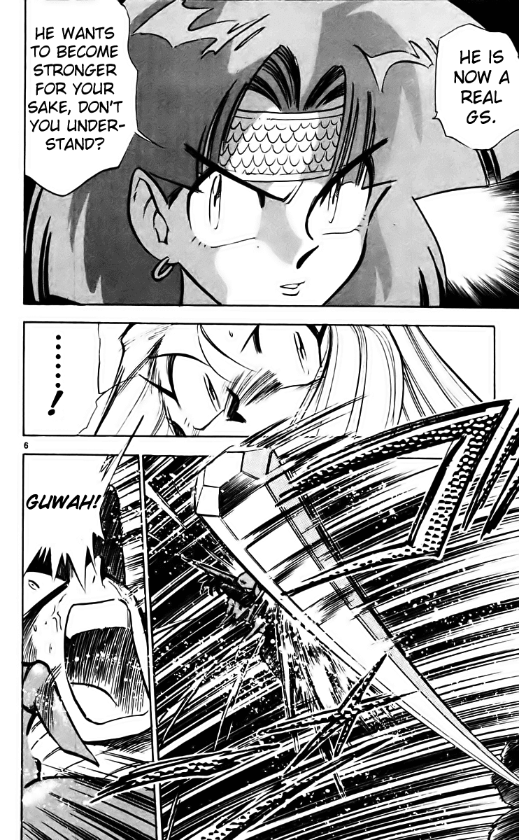 Ghost Sweeper Mikami Chapter 21.7 page 6 - Vol.21 Chapter 7: Report 7 - Danger Everywhere!! (Part Seven)