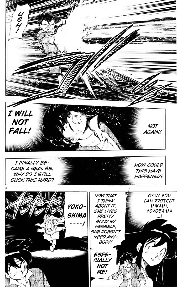 Ghost Sweeper Mikami Chapter 21.7 page 8 - Vol.21 Chapter 7: Report 7 - Danger Everywhere!! (Part Seven)