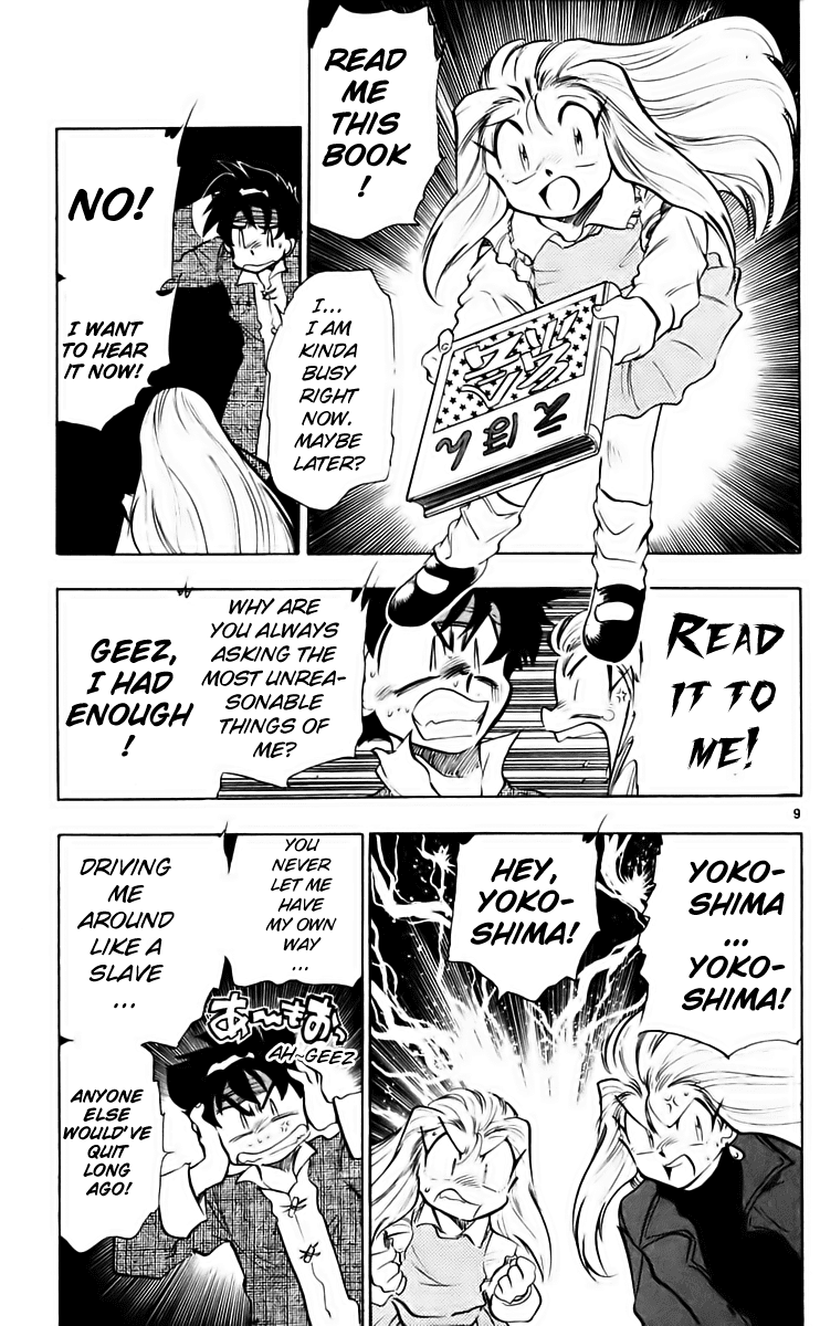 Ghost Sweeper Mikami Chapter 21.7 page 9 - Vol.21 Chapter 7: Report 7 - Danger Everywhere!! (Part Seven)