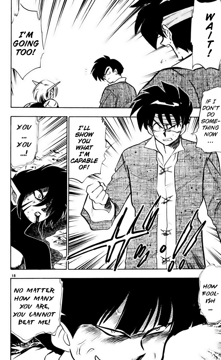Ghost Sweeper Mikami Chapter 21.8 page 18 - Vol.21 Chapter 8: Report 8 - Danger Everywhere!! (Part Eight)