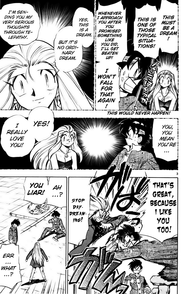 Ghost Sweeper Mikami Chapter 21.8 page 3 - Vol.21 Chapter 8: Report 8 - Danger Everywhere!! (Part Eight)