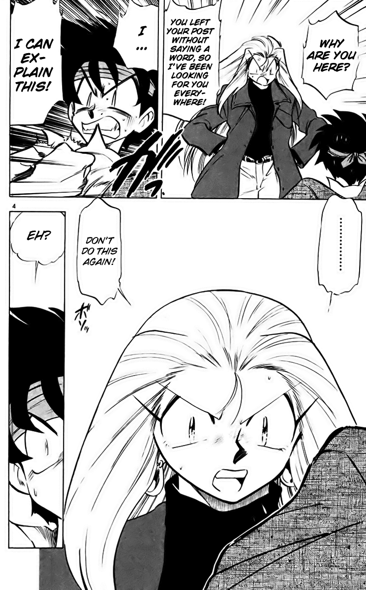 Ghost Sweeper Mikami Chapter 21.8 page 4 - Vol.21 Chapter 8: Report 8 - Danger Everywhere!! (Part Eight)