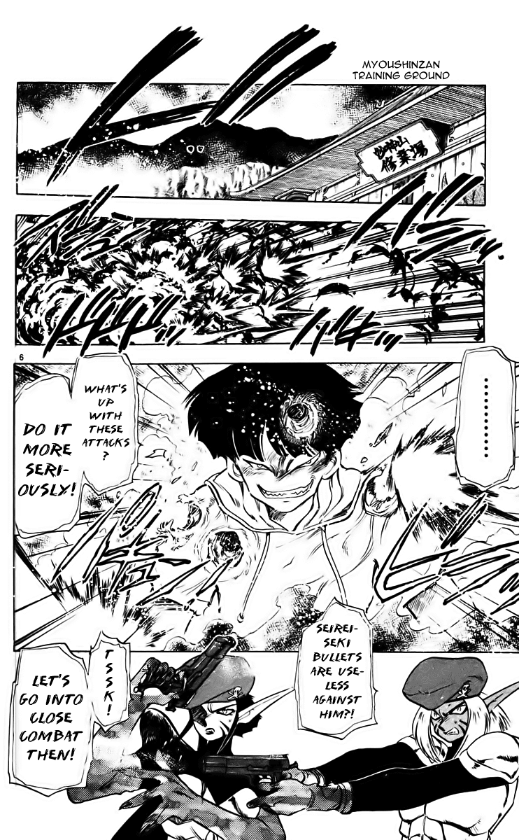 Ghost Sweeper Mikami Chapter 21.8 page 6 - Vol.21 Chapter 8: Report 8 - Danger Everywhere!! (Part Eight)