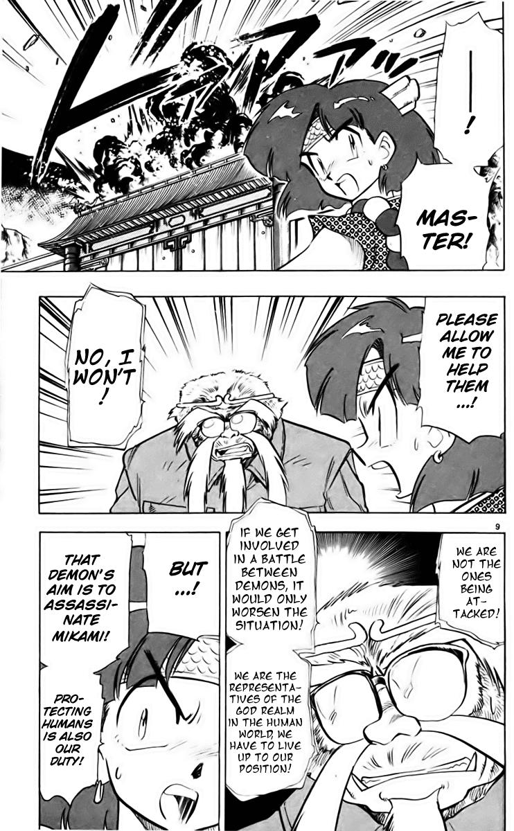 Ghost Sweeper Mikami Chapter 21.8 page 9 - Vol.21 Chapter 8: Report 8 - Danger Everywhere!! (Part Eight)