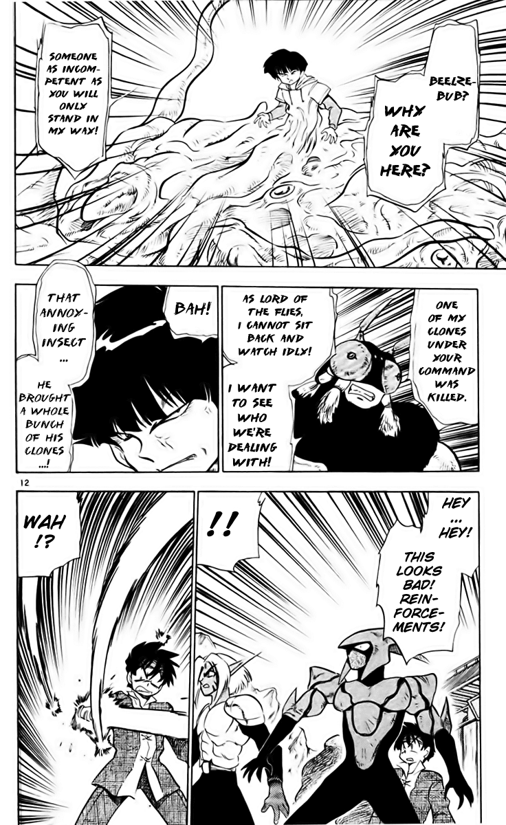 Ghost Sweeper Mikami Chapter 21.9 page 12 - Vol.21 Chapter 9: Report 9 - Danger Everywhere!! (Part Nine)