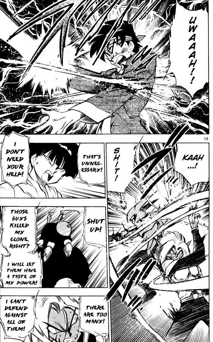 Ghost Sweeper Mikami Chapter 21.9 page 13 - Vol.21 Chapter 9: Report 9 - Danger Everywhere!! (Part Nine)