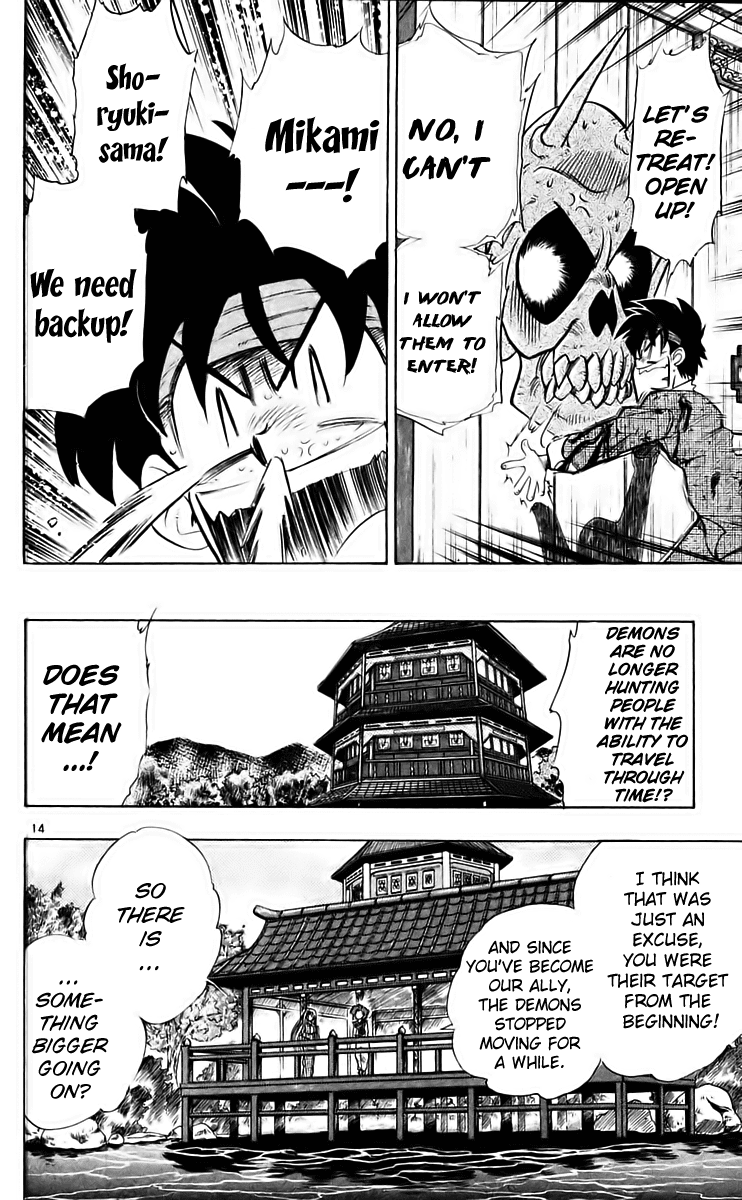 Ghost Sweeper Mikami Chapter 21.9 page 14 - Vol.21 Chapter 9: Report 9 - Danger Everywhere!! (Part Nine)