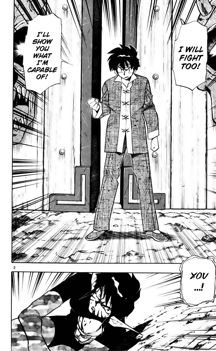 Ghost Sweeper Mikami Chapter 21.9 page 2 - Vol.21 Chapter 9: Report 9 - Danger Everywhere!! (Part Nine)