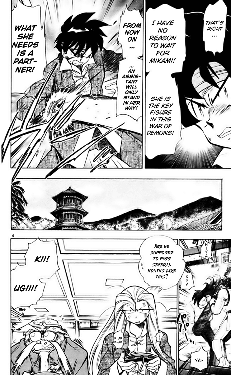 Ghost Sweeper Mikami Chapter 21.9 page 4 - Vol.21 Chapter 9: Report 9 - Danger Everywhere!! (Part Nine)