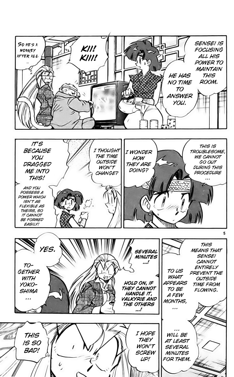 Ghost Sweeper Mikami Chapter 21.9 page 5 - Vol.21 Chapter 9: Report 9 - Danger Everywhere!! (Part Nine)