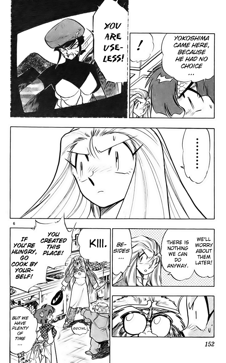 Ghost Sweeper Mikami Chapter 21.9 page 6 - Vol.21 Chapter 9: Report 9 - Danger Everywhere!! (Part Nine)