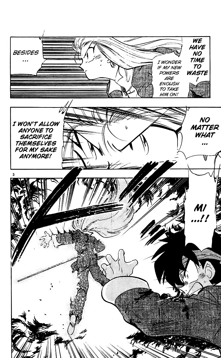Ghost Sweeper Mikami Chapter 22.1 page 10 - Vol.22 Chapter 1: Report 1 - Danger Everywhere!! (Part Eleven)