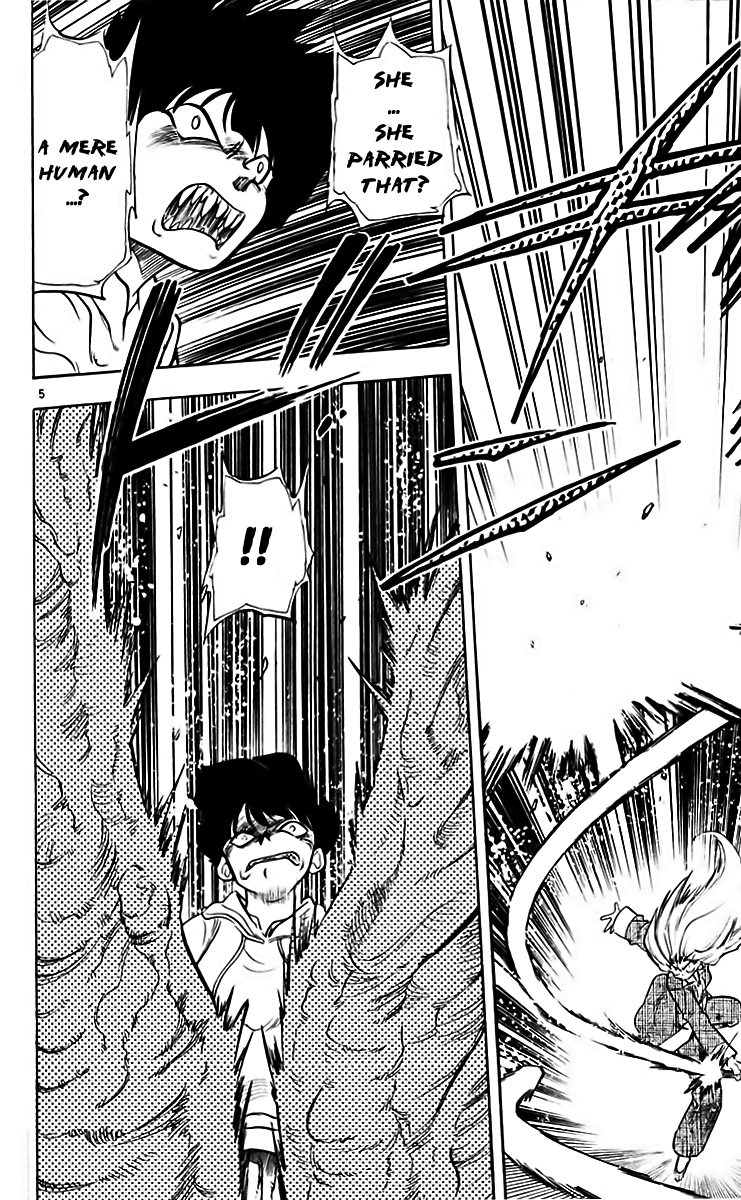 Ghost Sweeper Mikami Chapter 22.1 page 12 - Vol.22 Chapter 1: Report 1 - Danger Everywhere!! (Part Eleven)