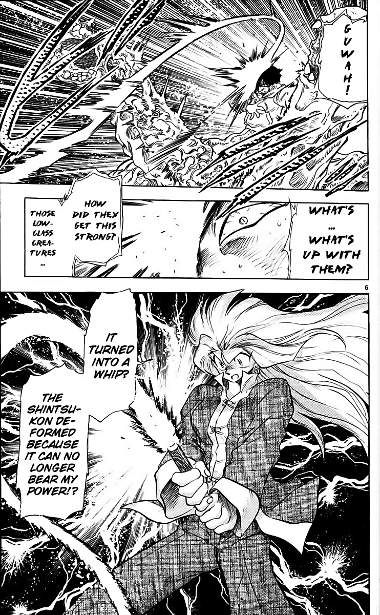 Ghost Sweeper Mikami Chapter 22.1 page 13 - Vol.22 Chapter 1: Report 1 - Danger Everywhere!! (Part Eleven)