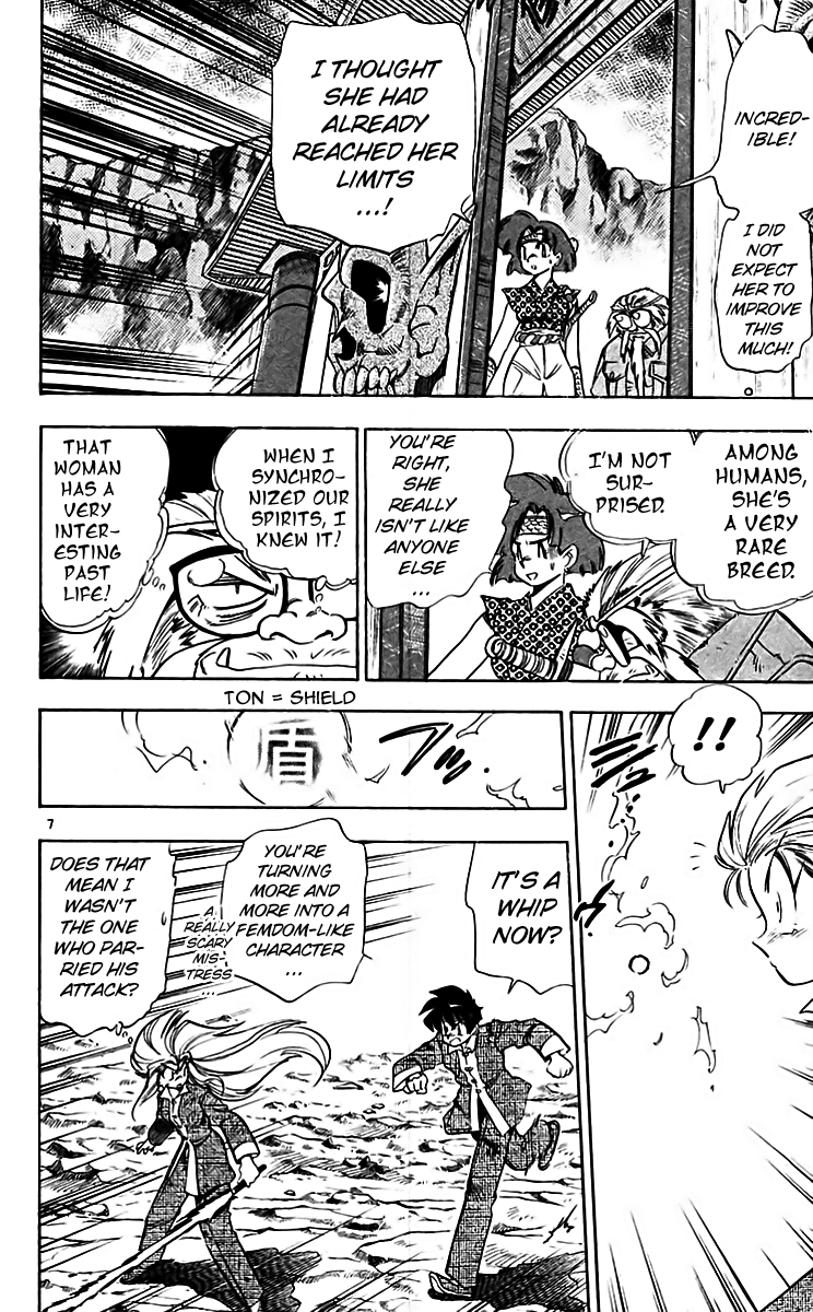 Ghost Sweeper Mikami Chapter 22.1 page 14 - Vol.22 Chapter 1: Report 1 - Danger Everywhere!! (Part Eleven)