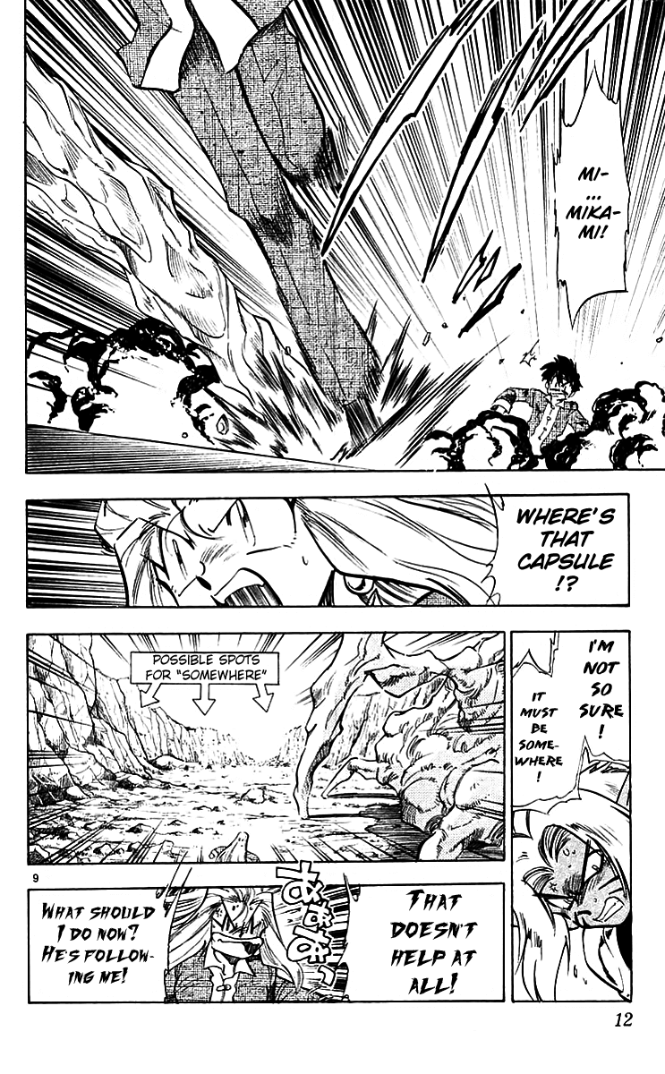Ghost Sweeper Mikami Chapter 22.1 page 16 - Vol.22 Chapter 1: Report 1 - Danger Everywhere!! (Part Eleven)