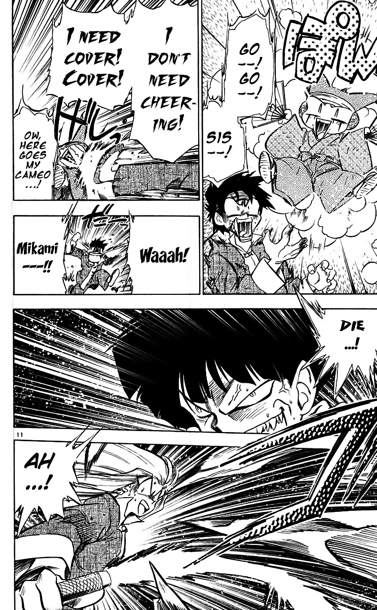 Ghost Sweeper Mikami Chapter 22.1 page 18 - Vol.22 Chapter 1: Report 1 - Danger Everywhere!! (Part Eleven)