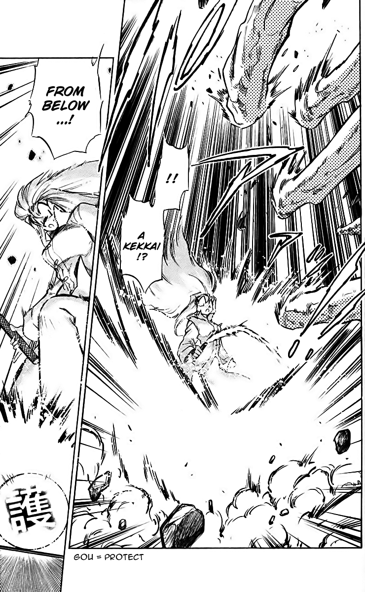 Ghost Sweeper Mikami Chapter 22.1 page 19 - Vol.22 Chapter 1: Report 1 - Danger Everywhere!! (Part Eleven)