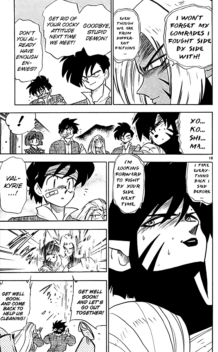 Ghost Sweeper Mikami Chapter 22.1 page 24 - Vol.22 Chapter 1: Report 1 - Danger Everywhere!! (Part Eleven)