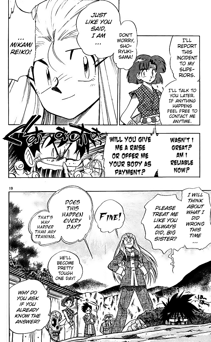 Ghost Sweeper Mikami Chapter 22.1 page 25 - Vol.22 Chapter 1: Report 1 - Danger Everywhere!! (Part Eleven)