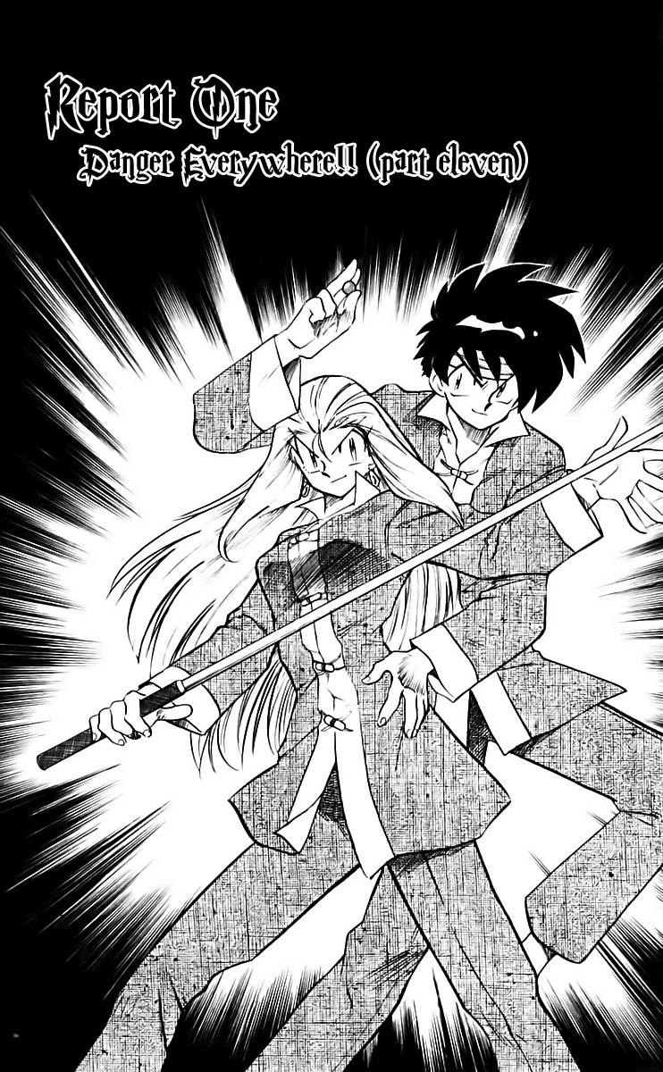Ghost Sweeper Mikami Chapter 22.1 page 7 - Vol.22 Chapter 1: Report 1 - Danger Everywhere!! (Part Eleven)