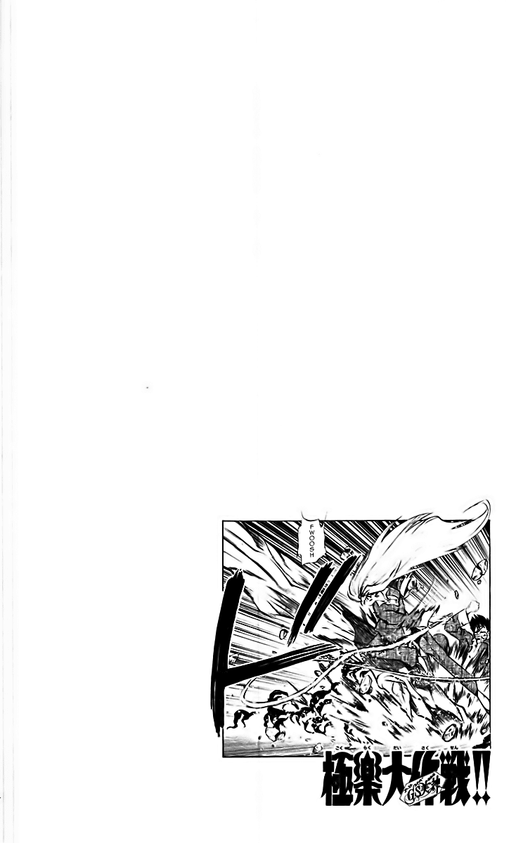Ghost Sweeper Mikami Chapter 22.1 page 8 - Vol.22 Chapter 1: Report 1 - Danger Everywhere!! (Part Eleven)