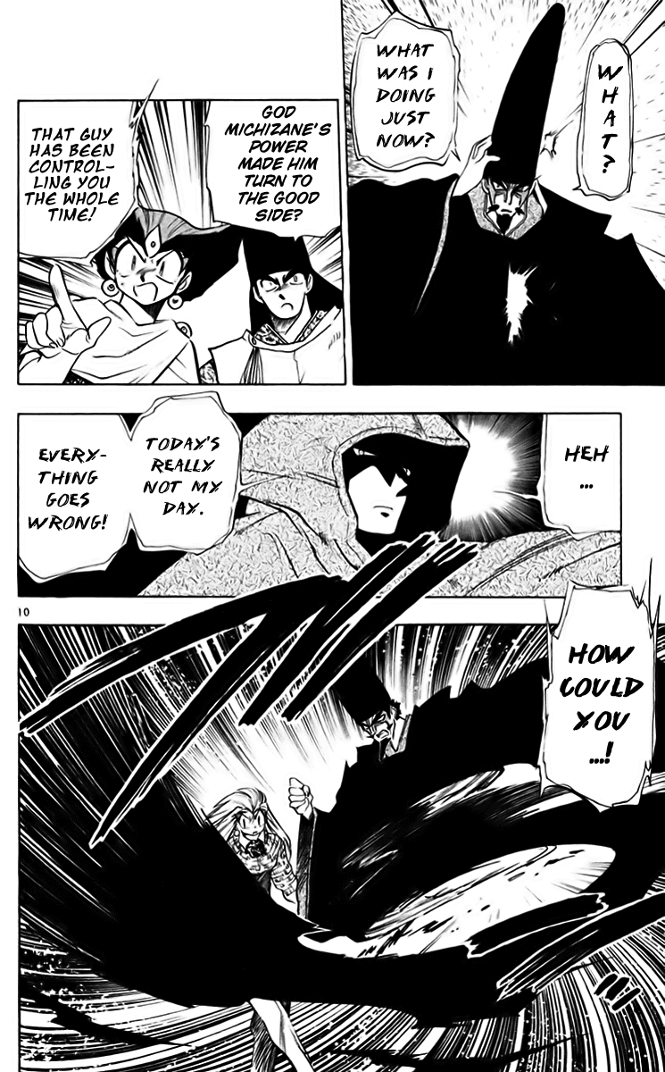 Ghost Sweeper Mikami Chapter 22.10 page 10 - Vol.22 Chapter 10: Report 10 - Death Zone!! (Part Nine)