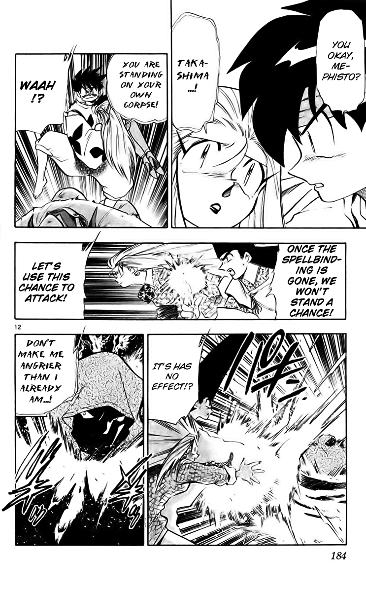 Ghost Sweeper Mikami Chapter 22.10 page 12 - Vol.22 Chapter 10: Report 10 - Death Zone!! (Part Nine)