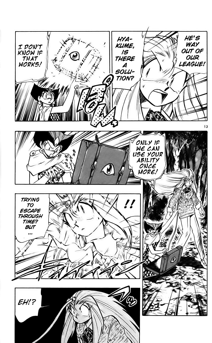 Ghost Sweeper Mikami Chapter 22.10 page 13 - Vol.22 Chapter 10: Report 10 - Death Zone!! (Part Nine)