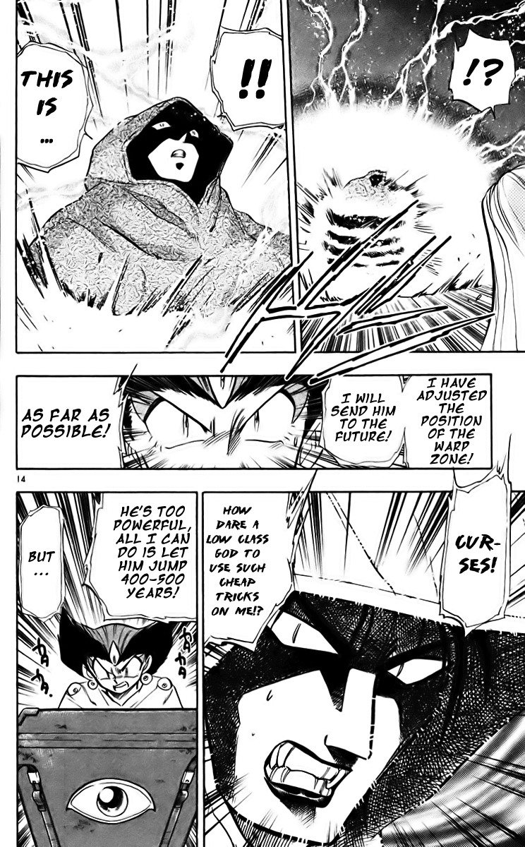 Ghost Sweeper Mikami Chapter 22.10 page 14 - Vol.22 Chapter 10: Report 10 - Death Zone!! (Part Nine)
