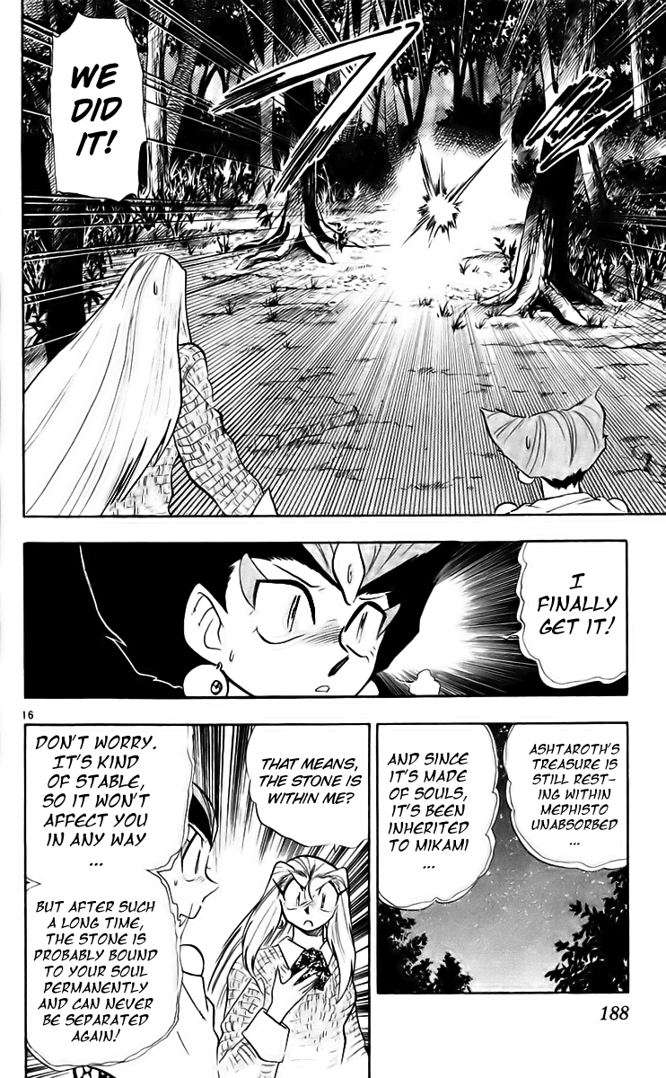 Ghost Sweeper Mikami Chapter 22.10 page 16 - Vol.22 Chapter 10: Report 10 - Death Zone!! (Part Nine)