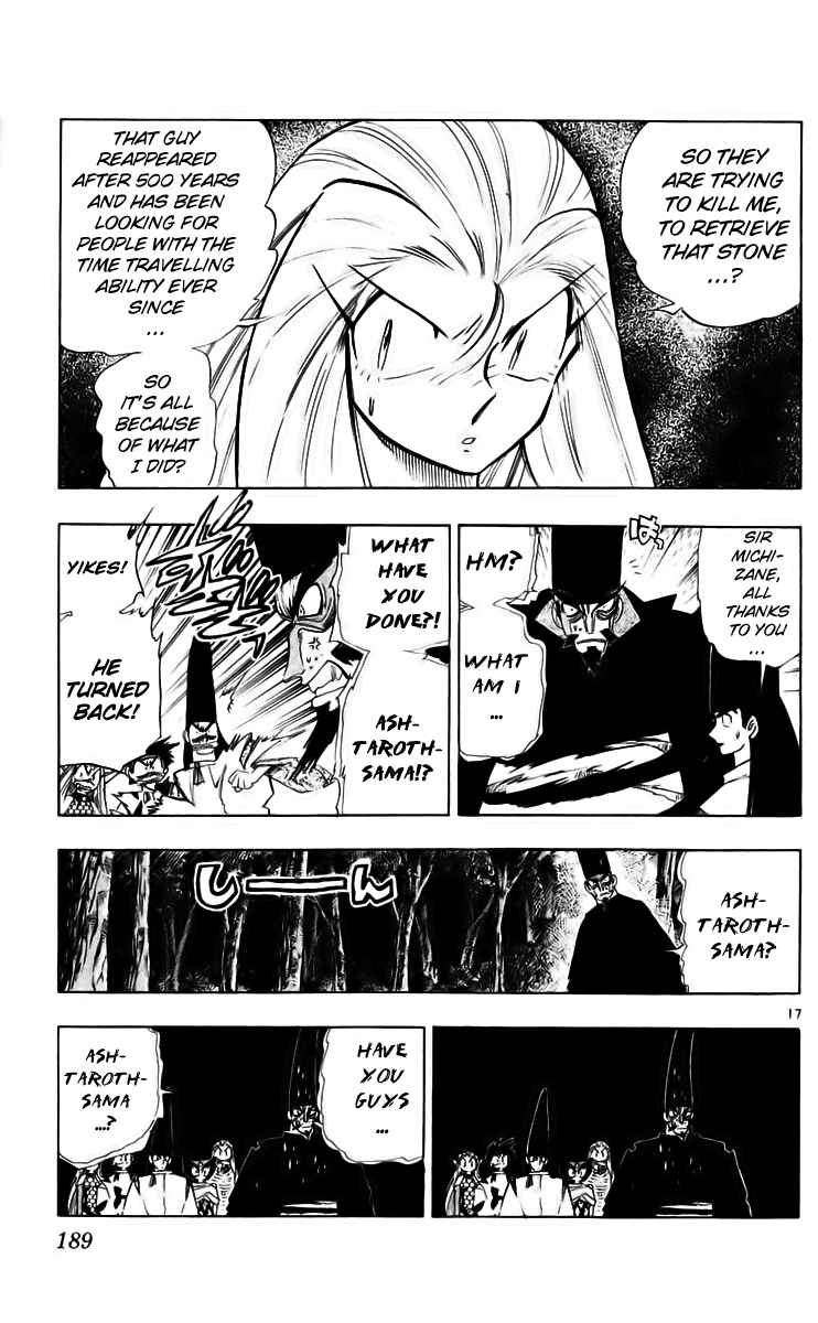 Ghost Sweeper Mikami Chapter 22.10 page 17 - Vol.22 Chapter 10: Report 10 - Death Zone!! (Part Nine)