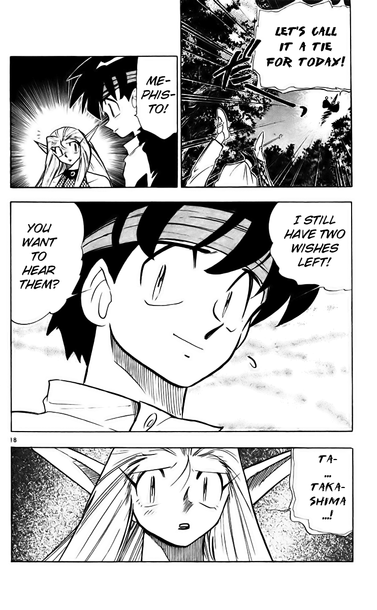 Ghost Sweeper Mikami Chapter 22.10 page 18 - Vol.22 Chapter 10: Report 10 - Death Zone!! (Part Nine)