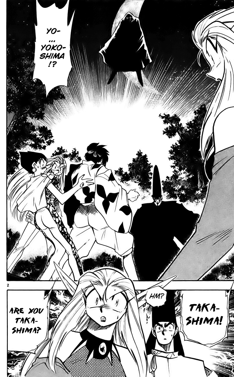 Ghost Sweeper Mikami Chapter 22.10 page 2 - Vol.22 Chapter 10: Report 10 - Death Zone!! (Part Nine)