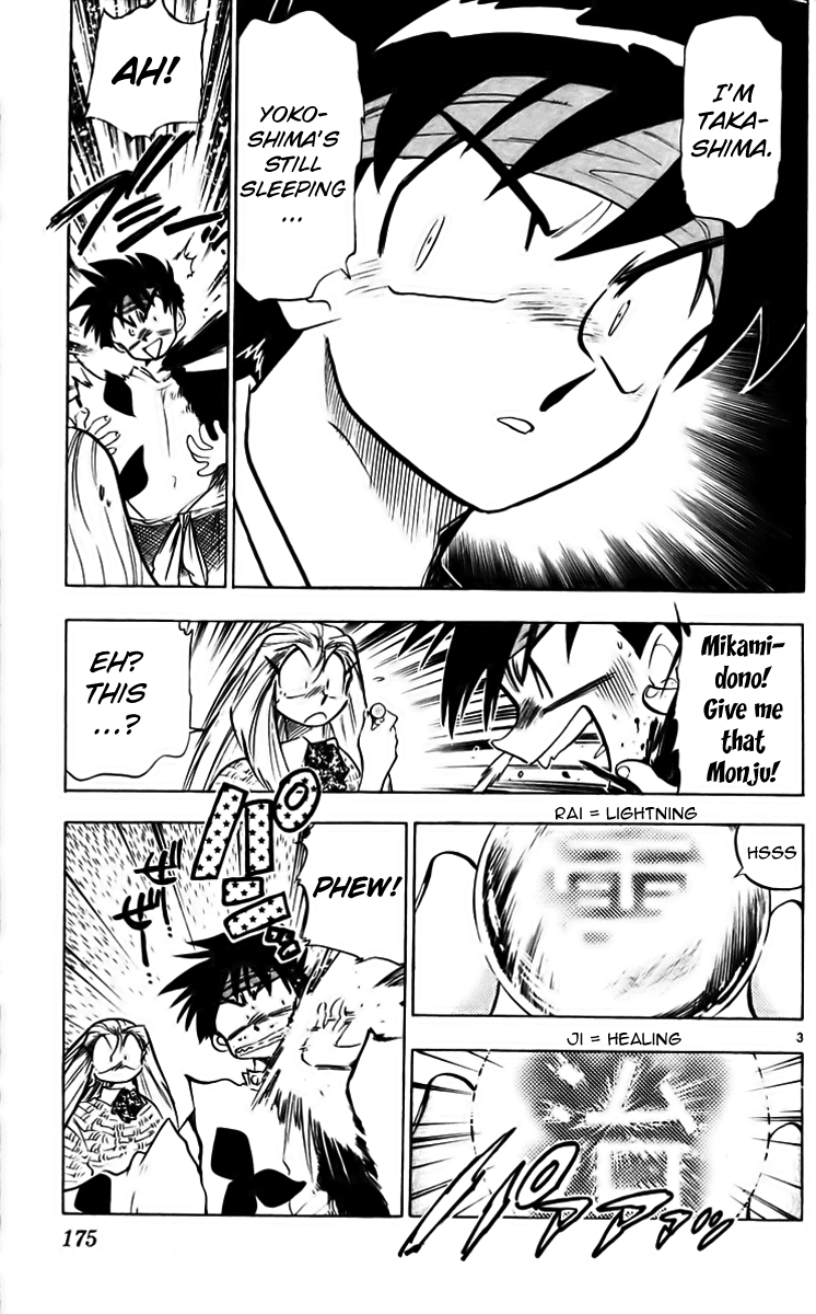 Ghost Sweeper Mikami Chapter 22.10 page 3 - Vol.22 Chapter 10: Report 10 - Death Zone!! (Part Nine)