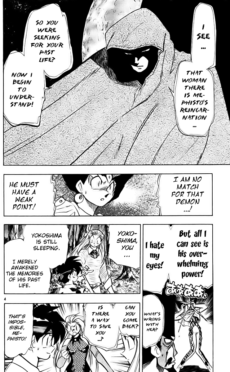 Ghost Sweeper Mikami Chapter 22.10 page 4 - Vol.22 Chapter 10: Report 10 - Death Zone!! (Part Nine)