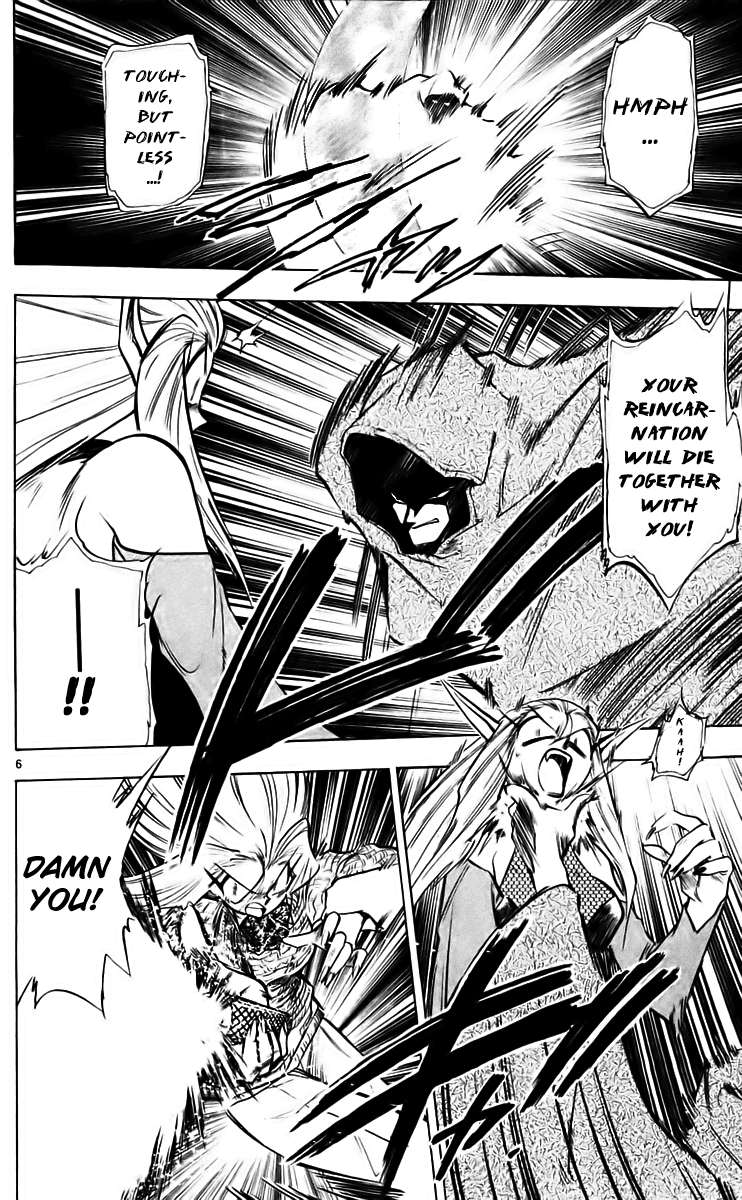 Ghost Sweeper Mikami Chapter 22.10 page 6 - Vol.22 Chapter 10: Report 10 - Death Zone!! (Part Nine)