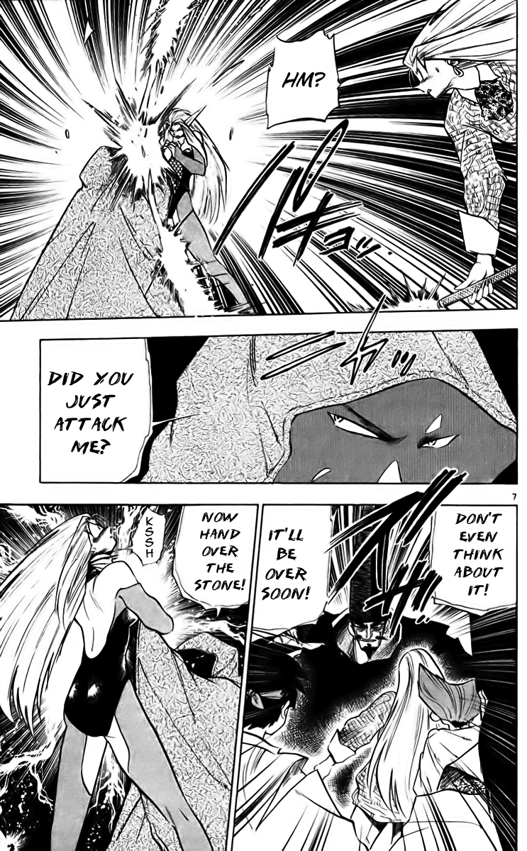 Ghost Sweeper Mikami Chapter 22.10 page 7 - Vol.22 Chapter 10: Report 10 - Death Zone!! (Part Nine)