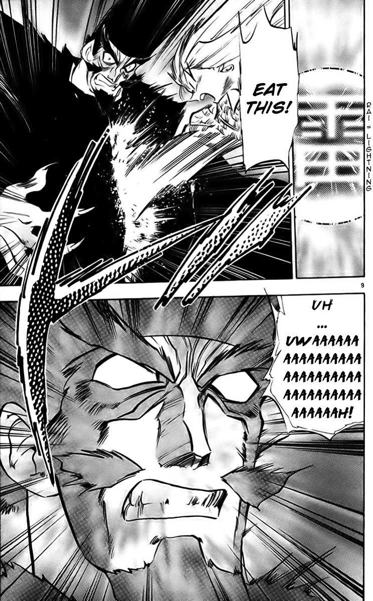 Ghost Sweeper Mikami Chapter 22.10 page 9 - Vol.22 Chapter 10: Report 10 - Death Zone!! (Part Nine)