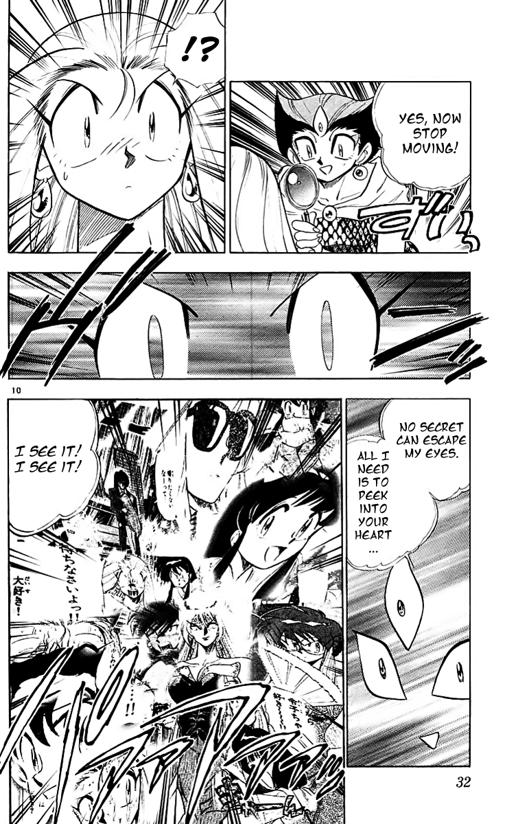 Ghost Sweeper Mikami Chapter 22.2 page 10 - Vol.22 Chapter 2: Report 2 - Death Zone!! (Part One)