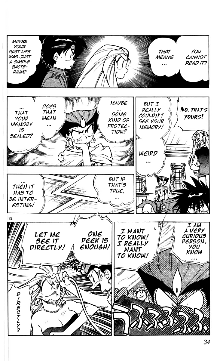 Ghost Sweeper Mikami Chapter 22.2 page 12 - Vol.22 Chapter 2: Report 2 - Death Zone!! (Part One)